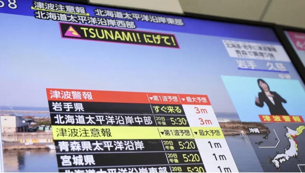 日本附近海域发生7.5级强震，发布海啸预警
日本气象厅表示，周一日本北部海域发生