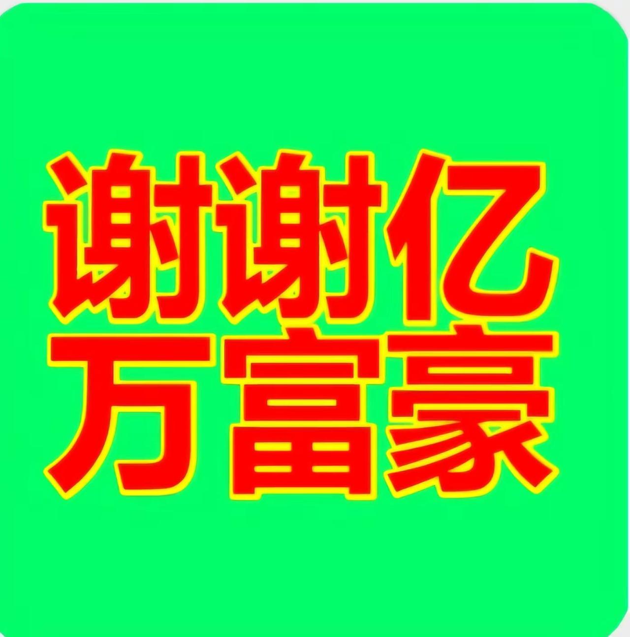 觉醒商业联盟，敬天爱人，礼行天下[心][玫瑰][玫瑰][玫瑰]灵魂有香气的女神，