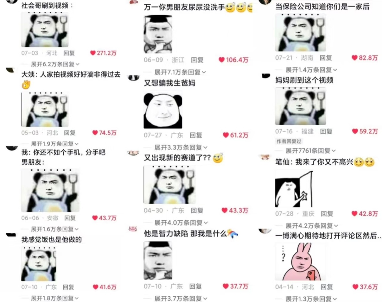我们博哥的表情包真是太火爆了[doge] ​​​
