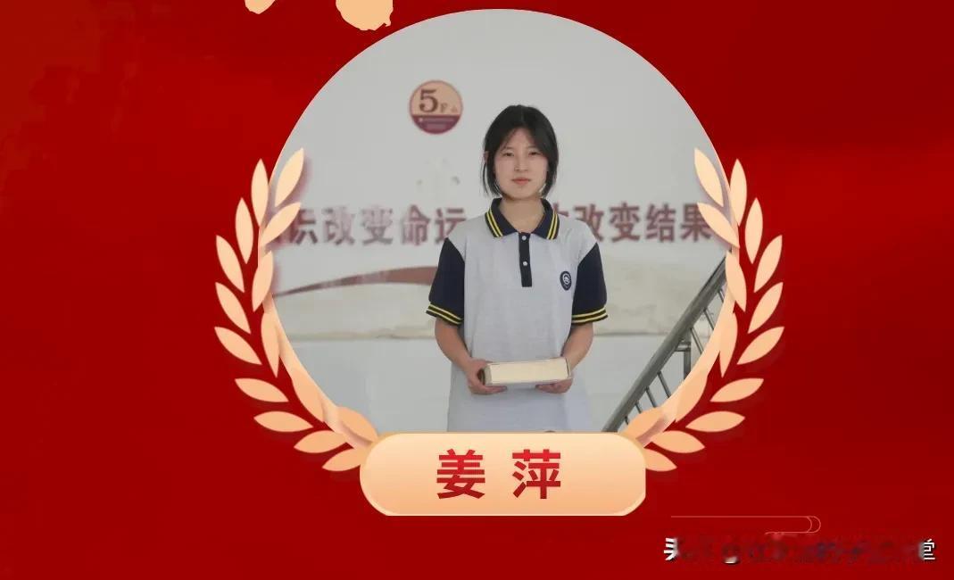 姜萍爆火，中国大学要不要破格录取…
#子墨高考志愿填报资讯# 
#东莞高考志愿填