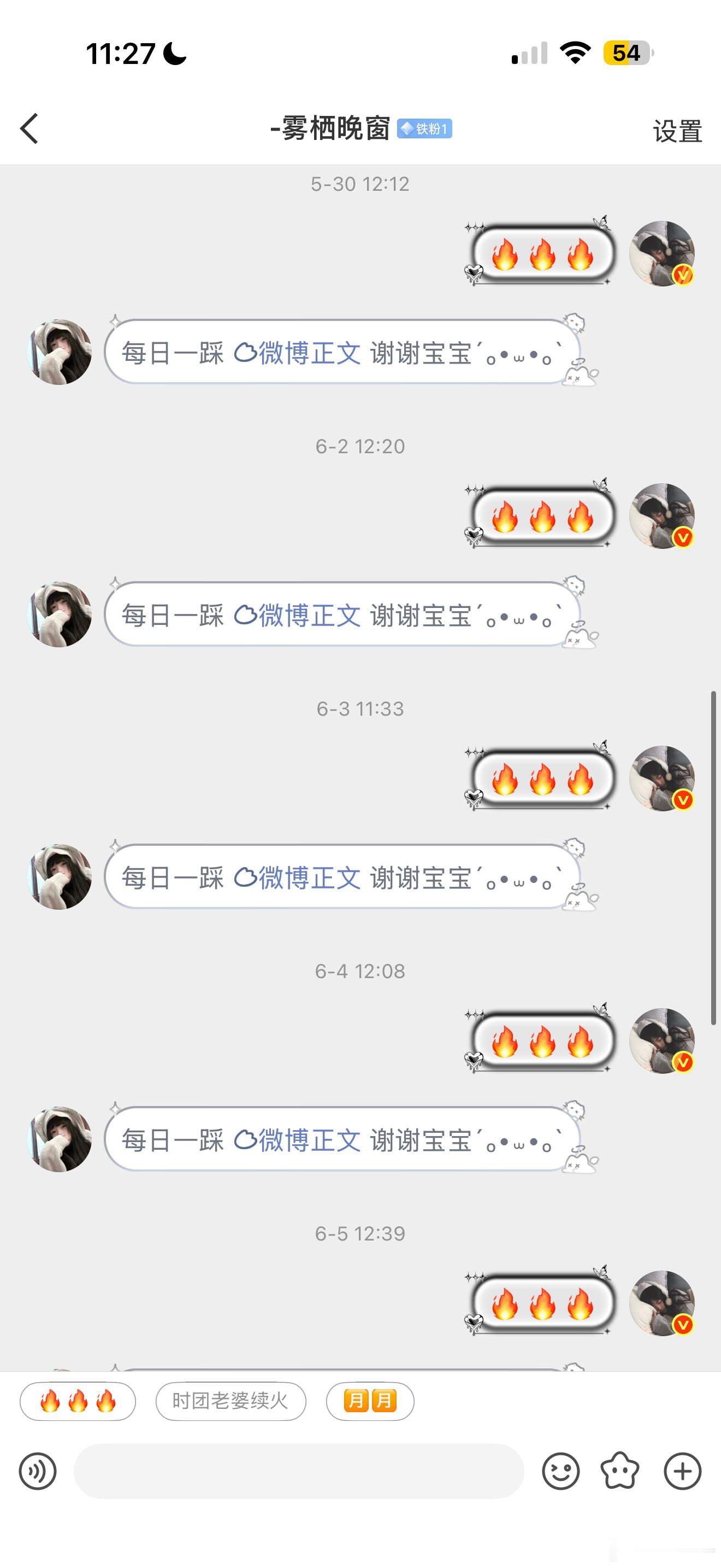 每次查续火都把自己气死18天了都不是铁不说原因10天左右不回我直接单曲 