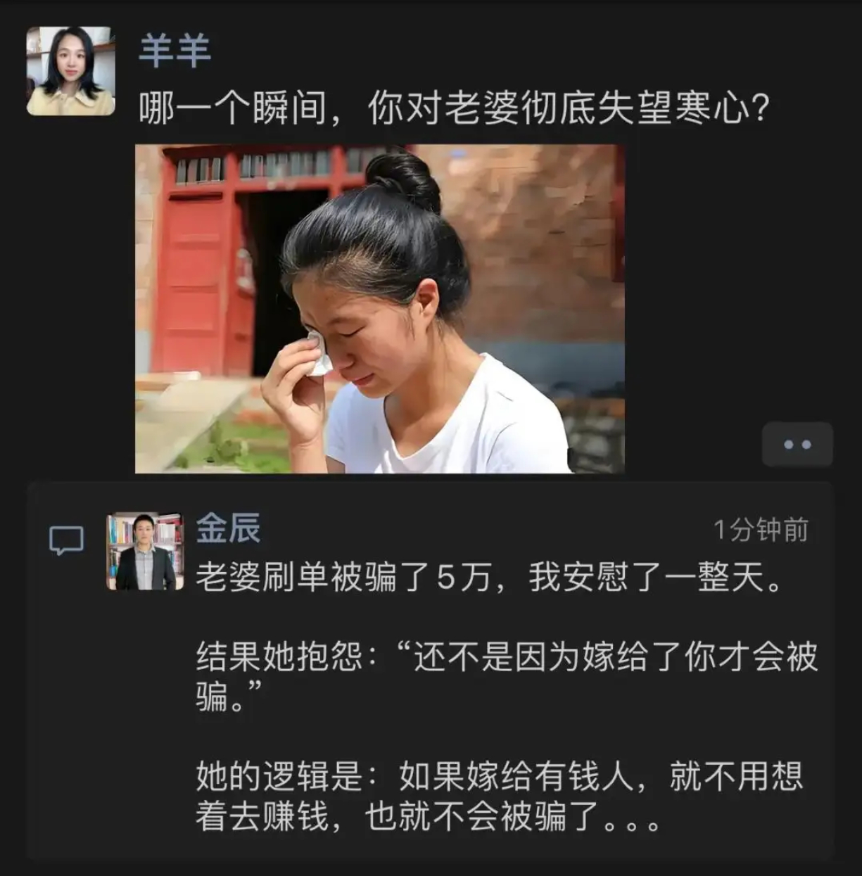 哪一个瞬间，你对你对象彻底失望寒心？ 