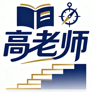 山东高考多点通