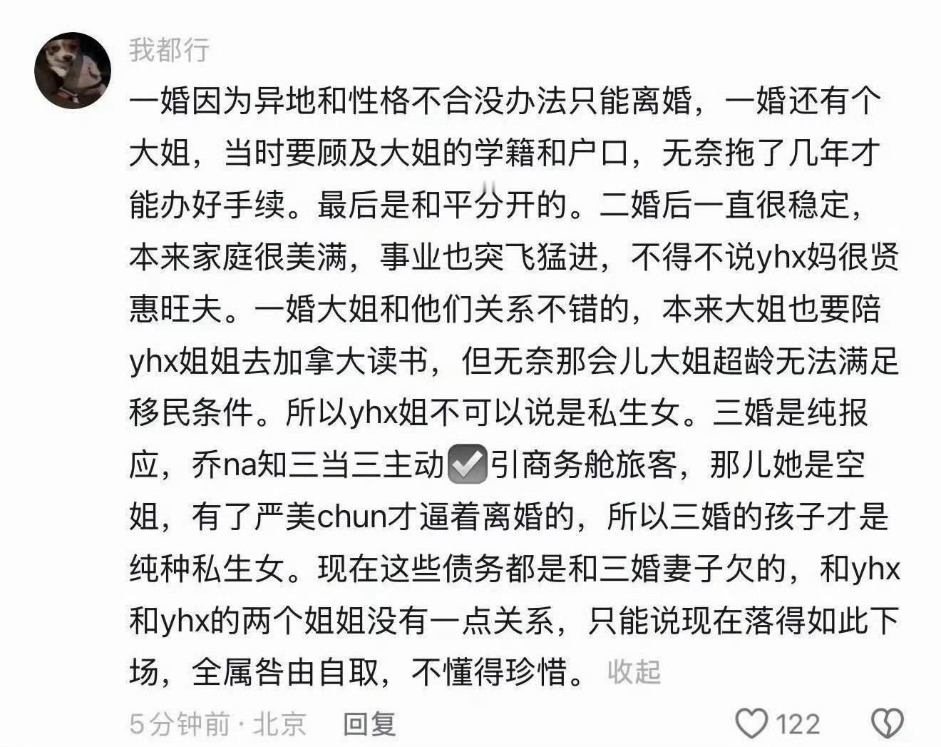 严浩翔妹妹 张桂源粉丝我勒个豆，这两天不怎么上网快跟不上了！ 严浩翔是他爸二婚孩