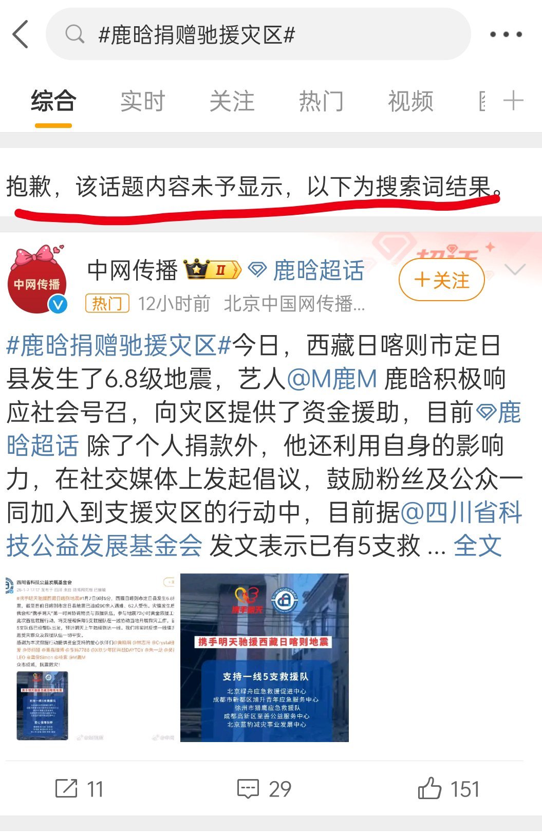 妈呀 