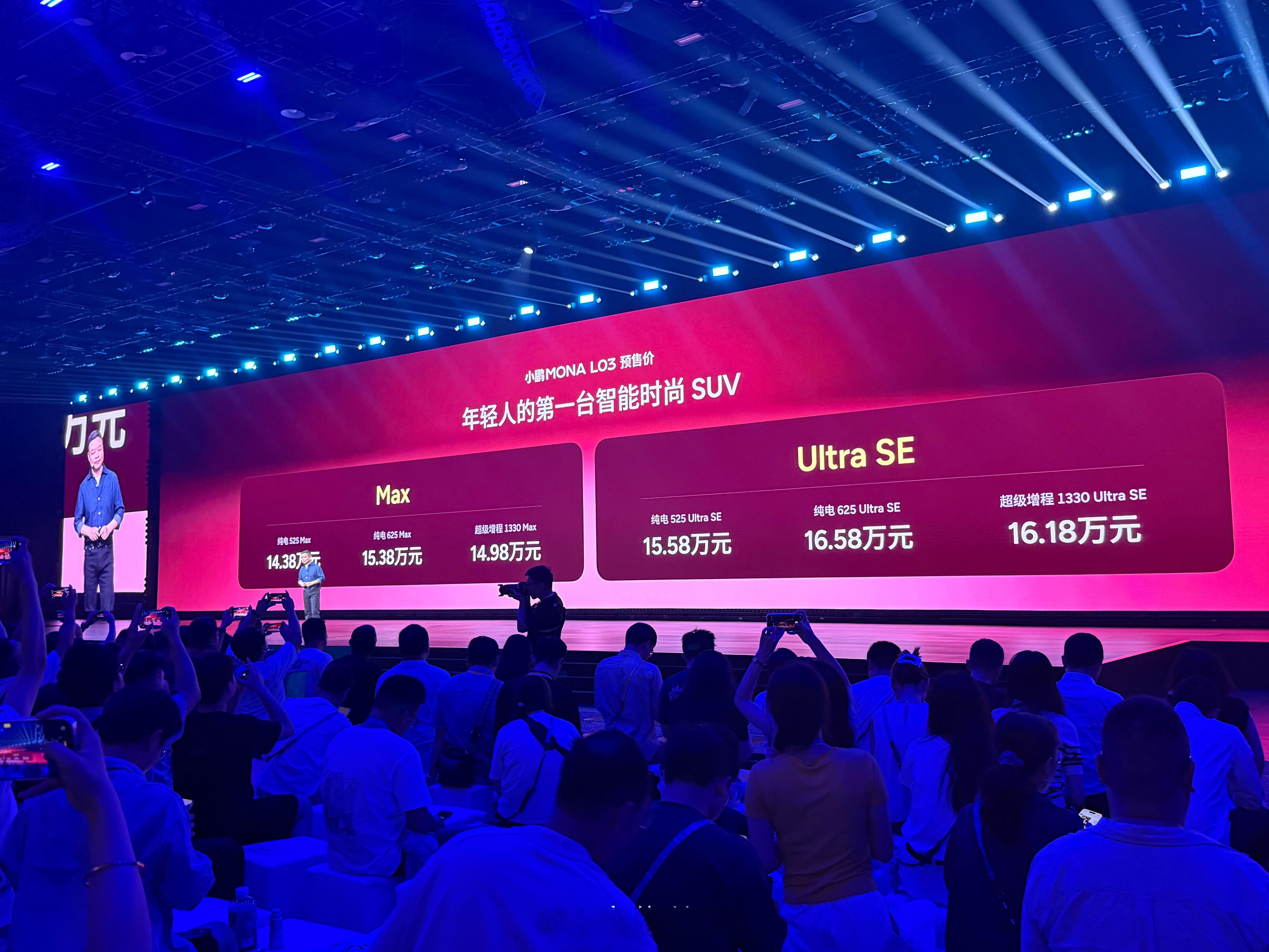 小鹏表示：MONA L03是为年轻人设计的车型。阿焦粉丝很多95、00后。青登们