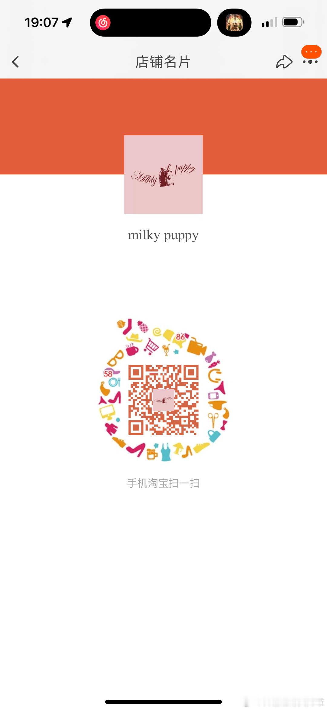 终于面世啦！！穿的衣服都在这里会有哦[心][赢牛奶] ​​​