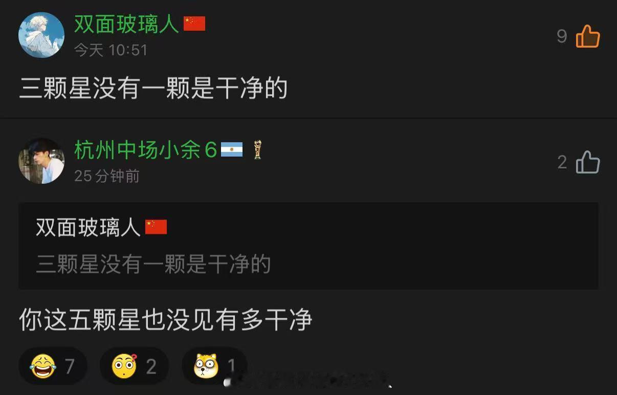 哈人 