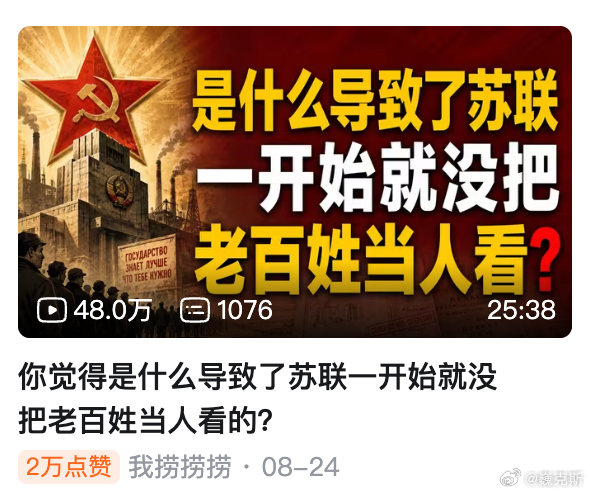 B站还有发这个的 ​​​