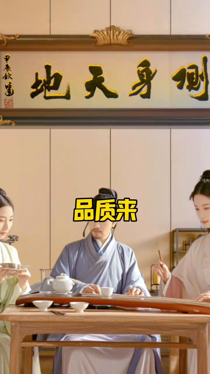 有人奔着我们的口碑来，有人奔着我们的服务来，有人奔着我们的品质来。在这个浮躁的年