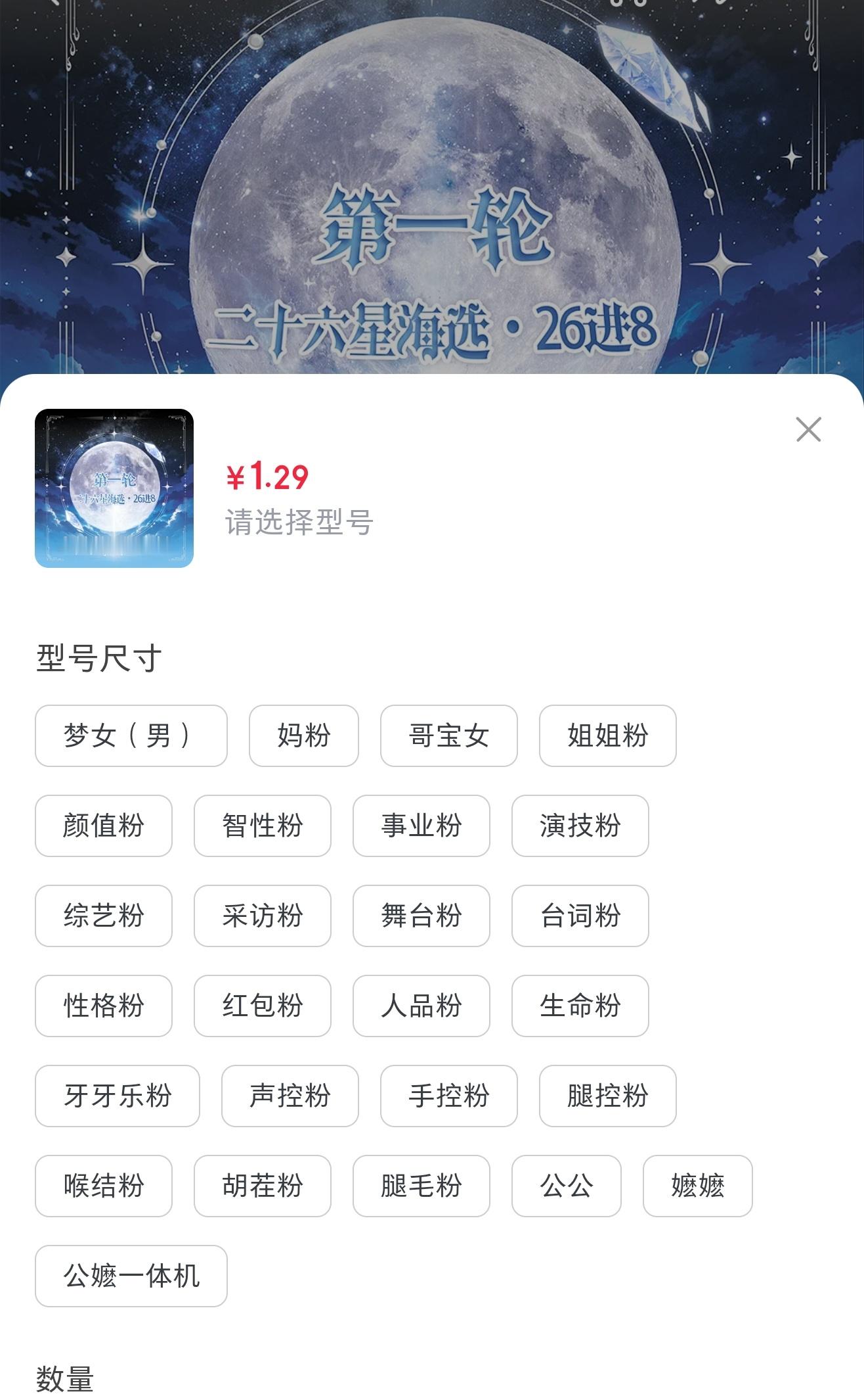 [期待]哎呀 这这这 我如何选 ！！！！ ​​​