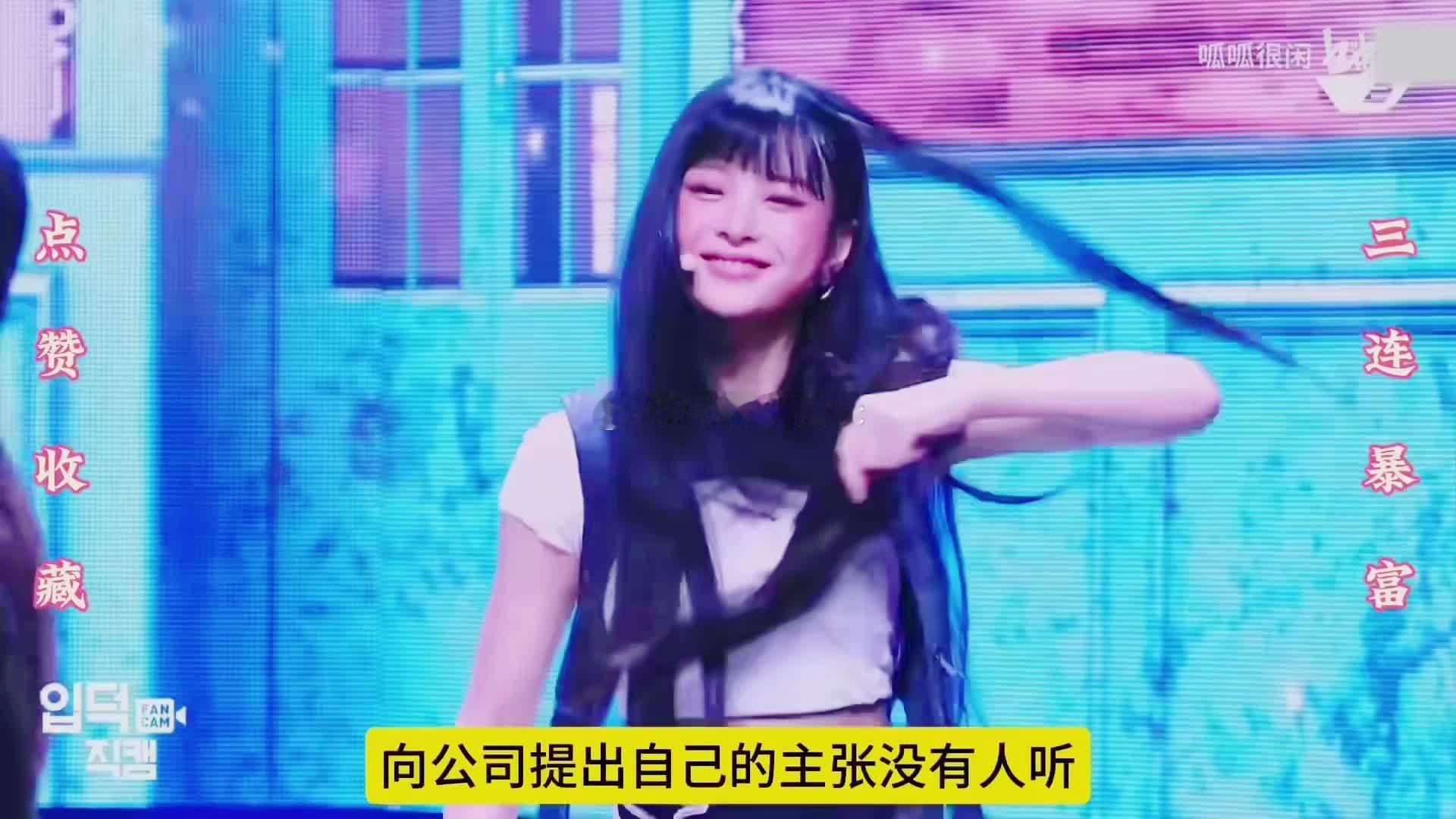#HYBE拒绝NewJeans要求# 其实真的很心疼他们，但今天看到破站阿婆主的