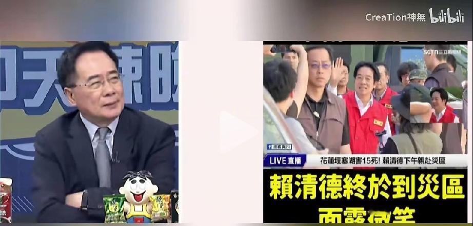 赖清德“笑问”花莲灾区救援官兵
   近日今年第18号超强台风“桦加沙”登陆台湾