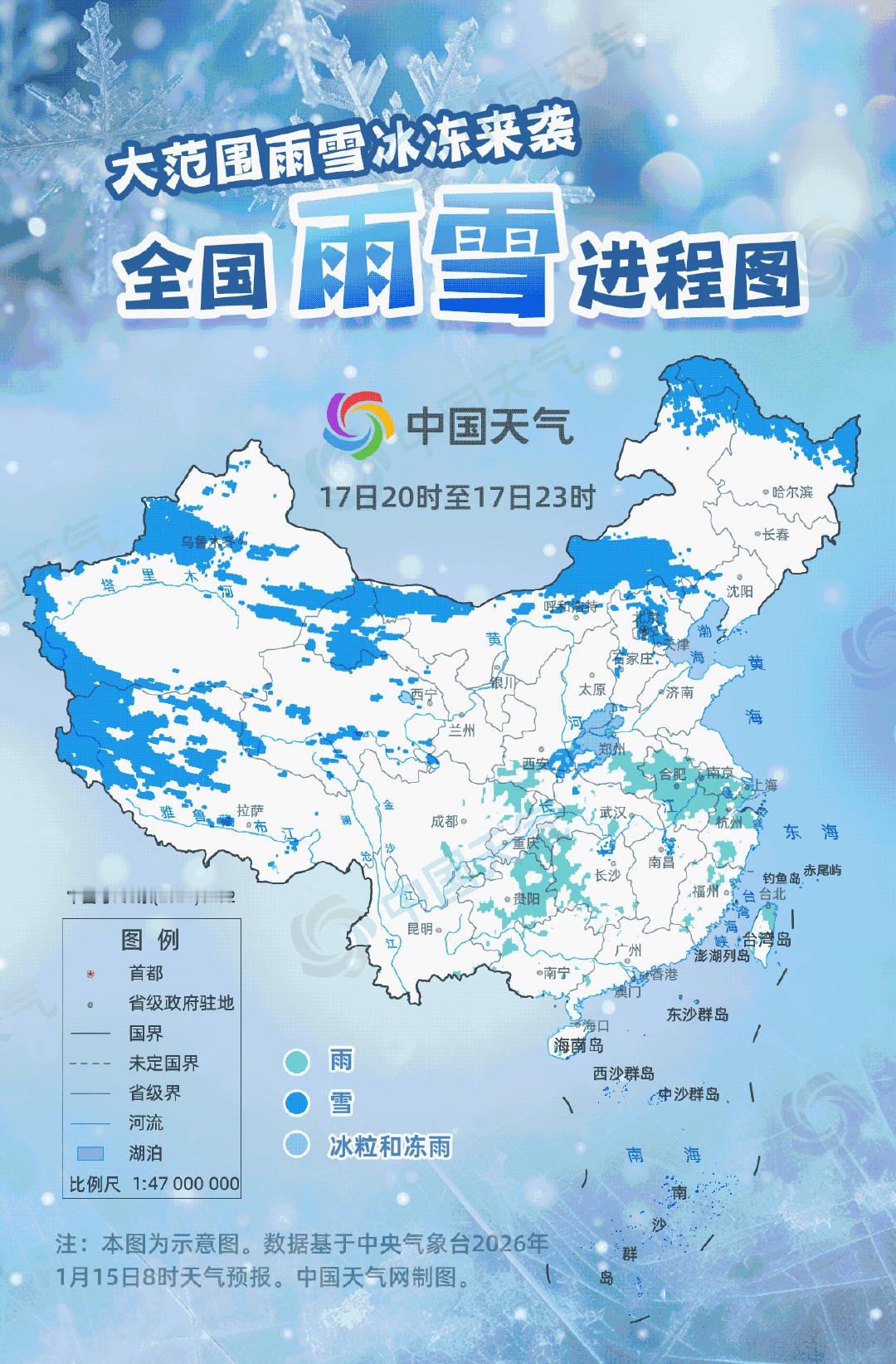 今冬以来最强雨雪冰冻来袭我这里依旧短袖 