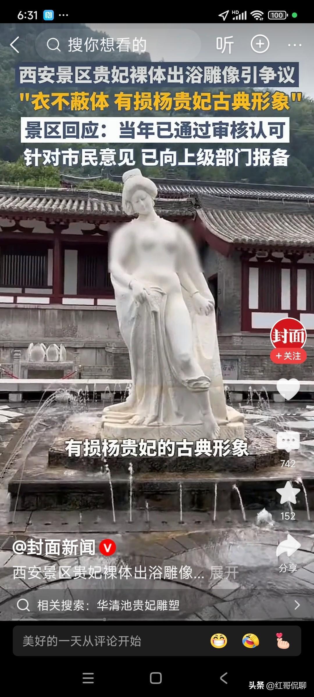 现在闲人太多了，一个个道德导师一样，评这评那，熟不知自己狭隘偏执[捂脸]