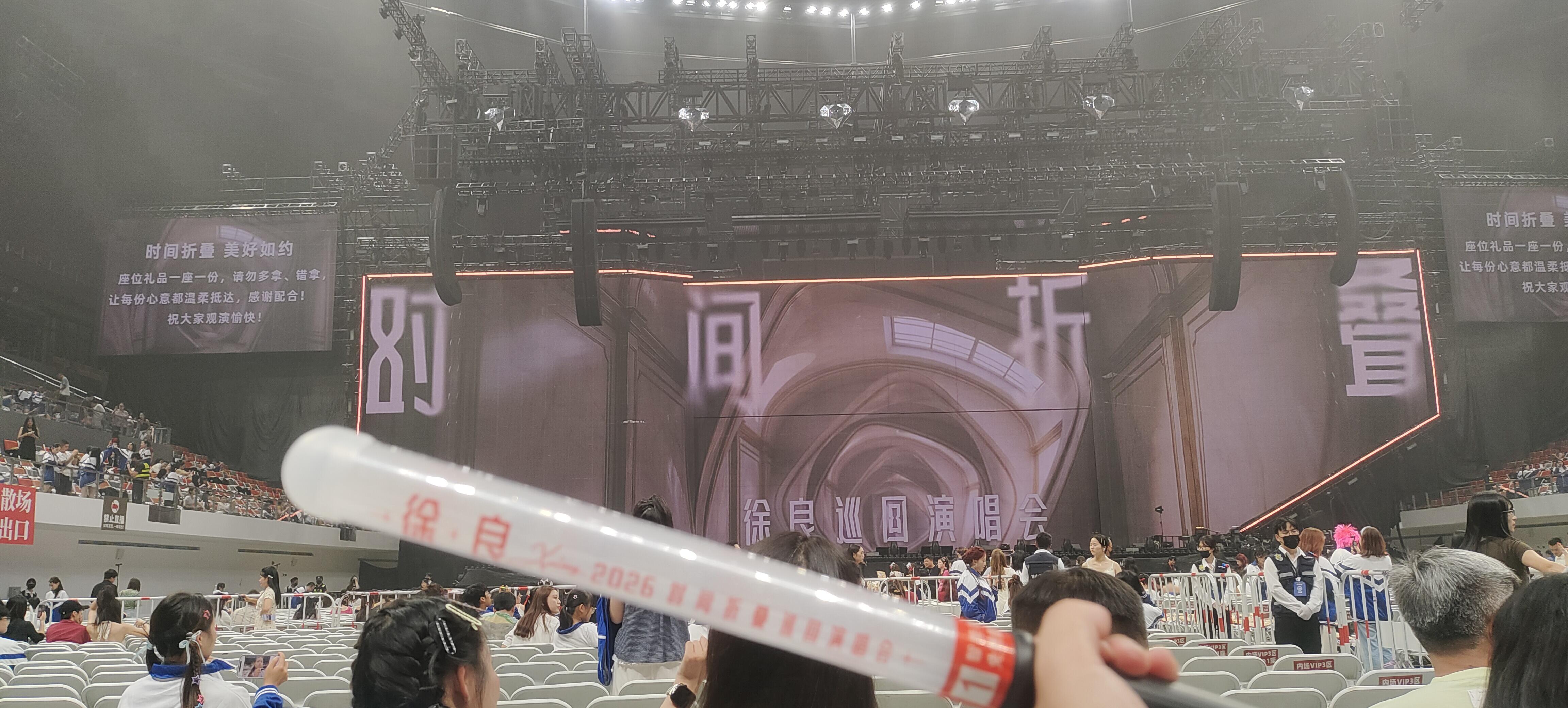 徐良演唱会含辣量徐良演唱会好辣徐良贵阳演唱会伴手礼居然是辣条，一万多名观众现场一