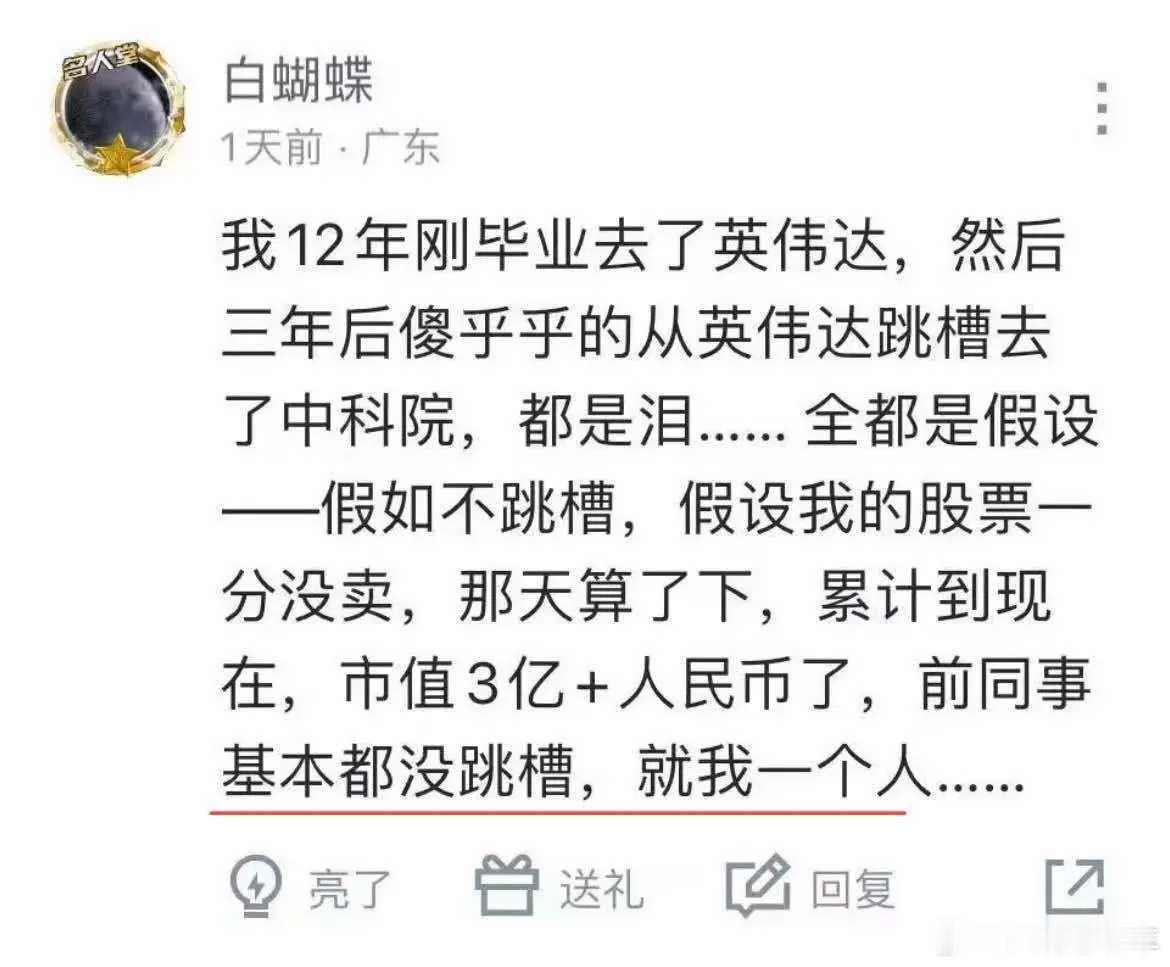 职场[超话] 命里有时终须有，命里无时莫强求……不信命，真不行啊[笑哈哈][笑哈