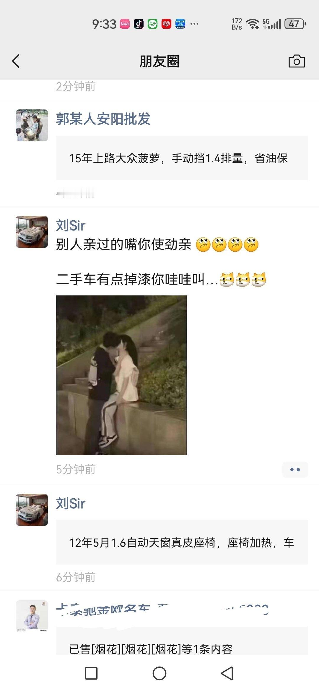 二手车人怎么这么有才华呢？#二手车[超话]# ​​​