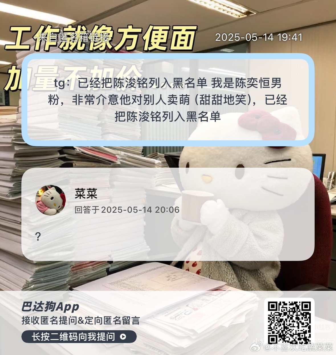 这… ​​​