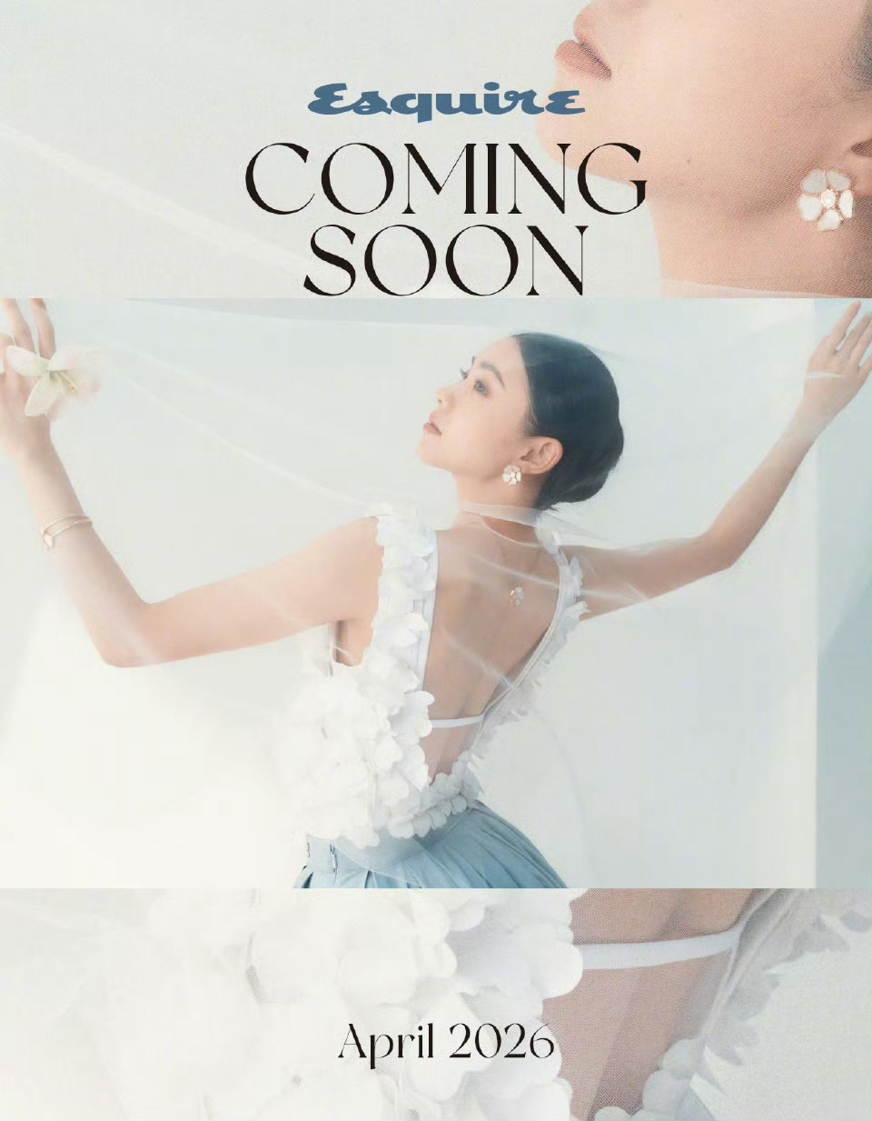 刘浩存 x Esquire China April 2026刘浩存即将解锁首本男