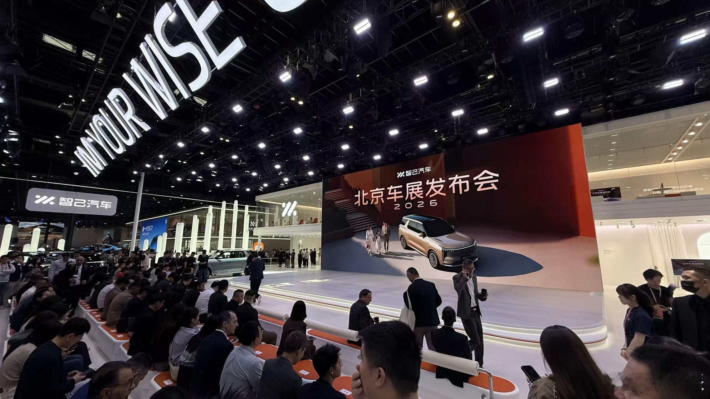 打卡北京车展智己展台心想来看看智己LS8，但没想到看智己LS8 的人超级多为啥这