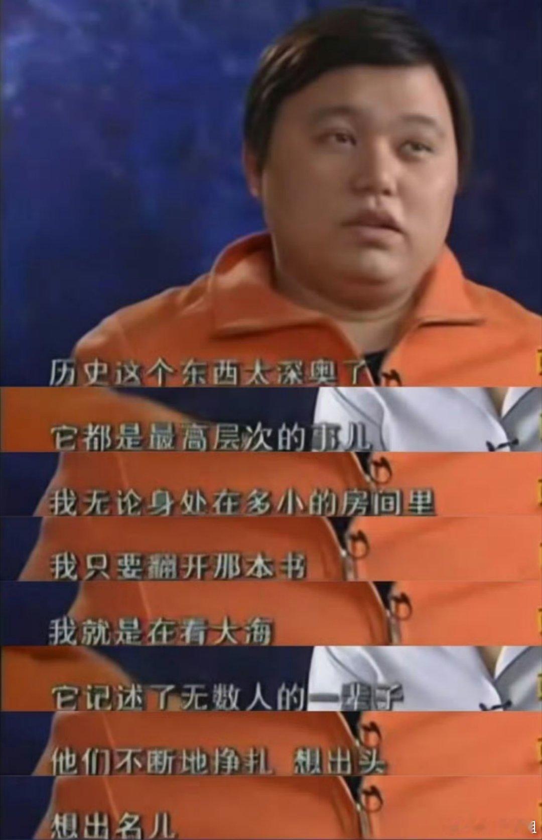 “所谓百年功名、千秋霸业、万古流芳，与一件事情相比，其实算不了什么。这件事情就是