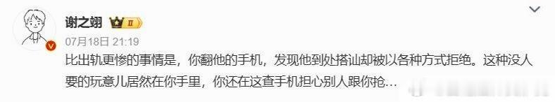 完全相反的事情是，我经常被女人搭讪，被女人讲黄缎子，被女人骚扰，被女人勾搭，但我