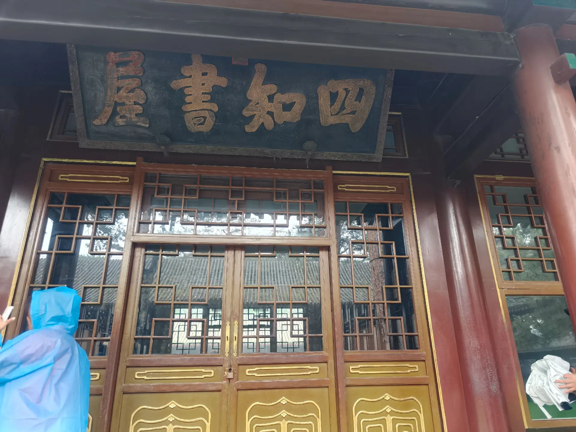 避暑山庄只有楠木大厅两个耳房的陈室开房。其他房间是不开门纳客的，游客只...