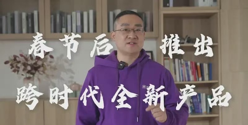 春节之后坦克品牌将推出跨时代全新产品。能有这么高的抬头，有点好奇是什么产品汽车杂