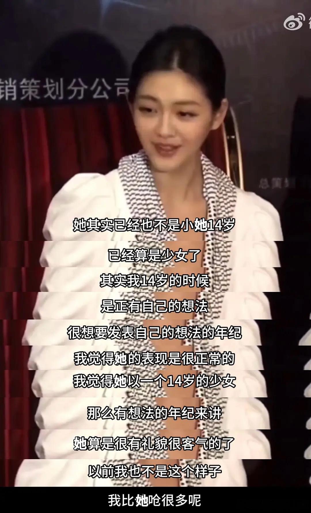 大s曾帮14岁的徐娇说话 看得我眼泪汪汪，大S和徐娇都是侠女[抱抱] ​​​