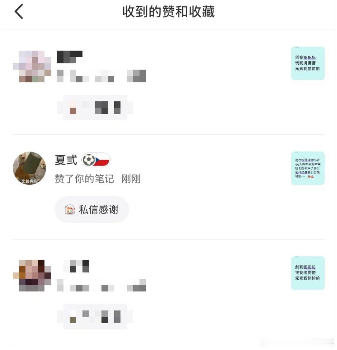 这张图有以下几个笑点发在光与夜之恋想让mmr捧自己臭🦶结果发现还是只有孝武霉，