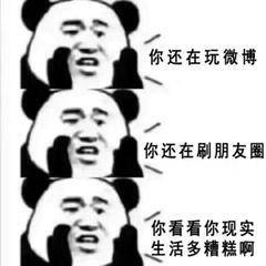 为什么朋友圈没有活人感了因为大家现在本质上，都不自由了，人只有在自由的情况下，才