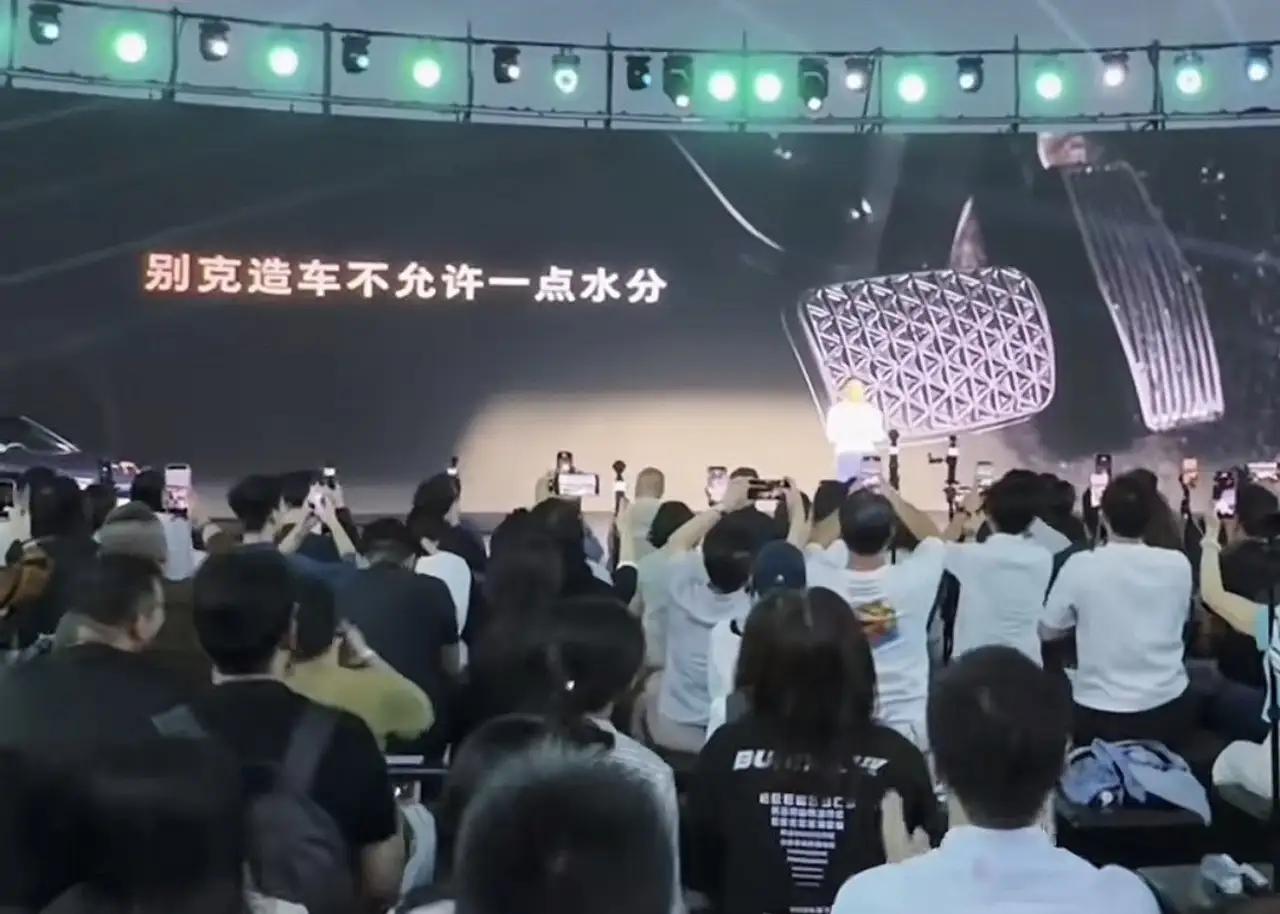 别克昨晚新品发布会，把刹车踏板放在舞台背景上，副总在台上直言，别克造车不允许有一