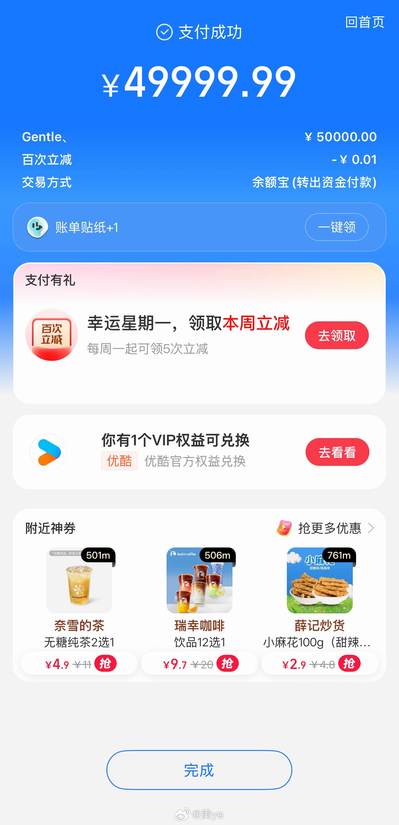 🥥全国顾客bb的跟团福利都升级了在DLHOPE怒冲了5W给我的老婆们洗剪吹创始