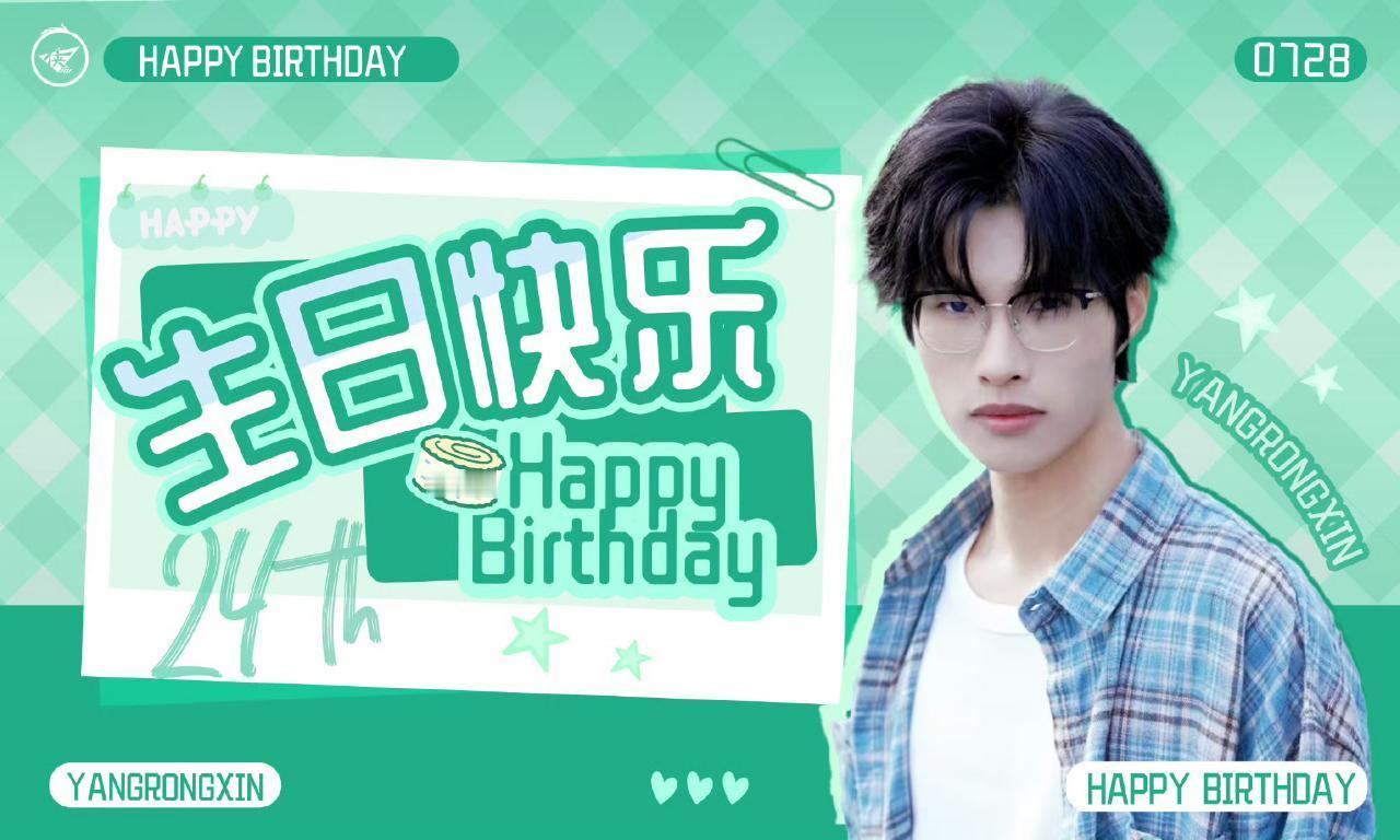 生日有竞喜 路在脚下，梦在心中，背起行囊大步前行小A选手，生日快乐！ ​ ​​​