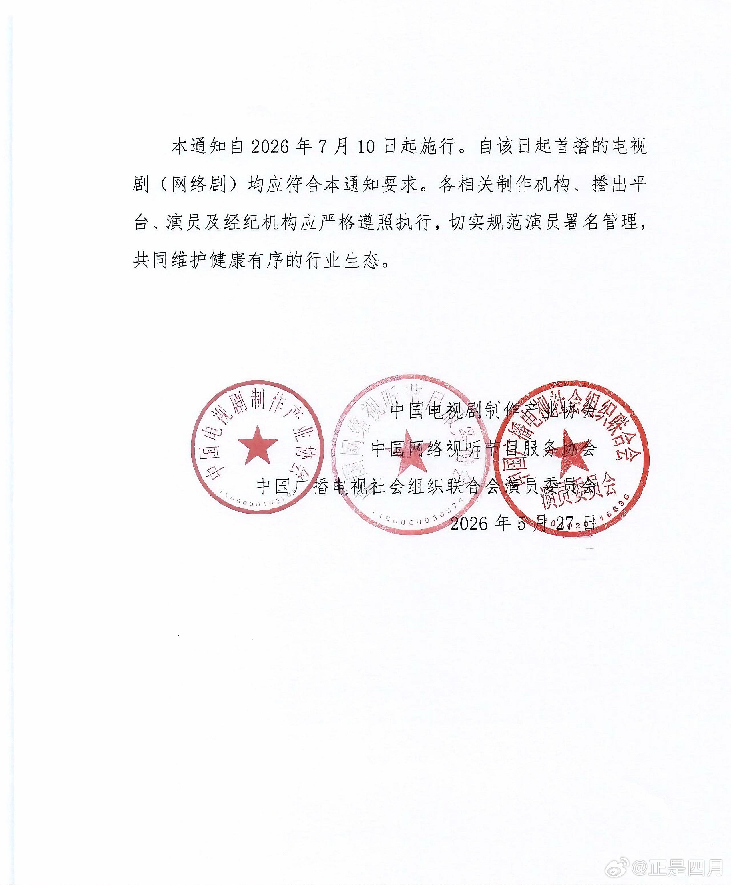 挺好，以后开机前不用再撕番位了。 