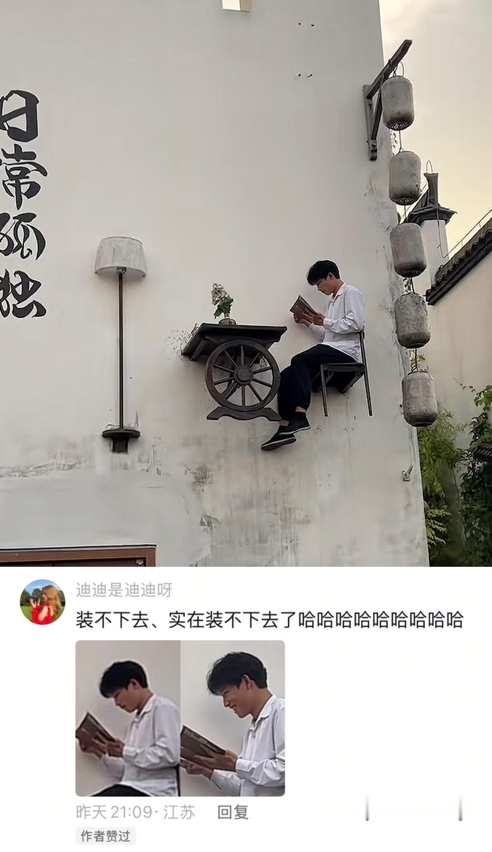 找不到暑假工的天塌了，找到暑假工的天真正塌了哈哈哈 ​​​
