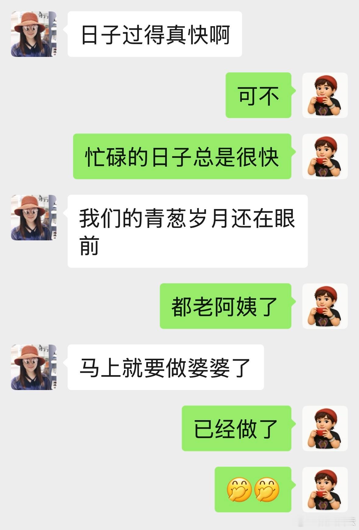 叹，时间匆匆又匆匆…… 上海