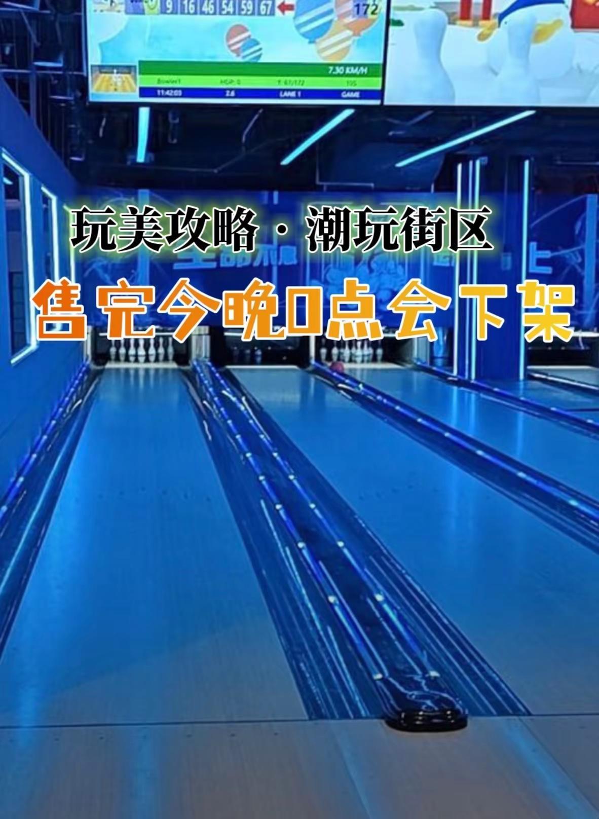 玩美攻略•潮玩街区(石家庄店) 休闲娱乐解压方式 足疗养生知识