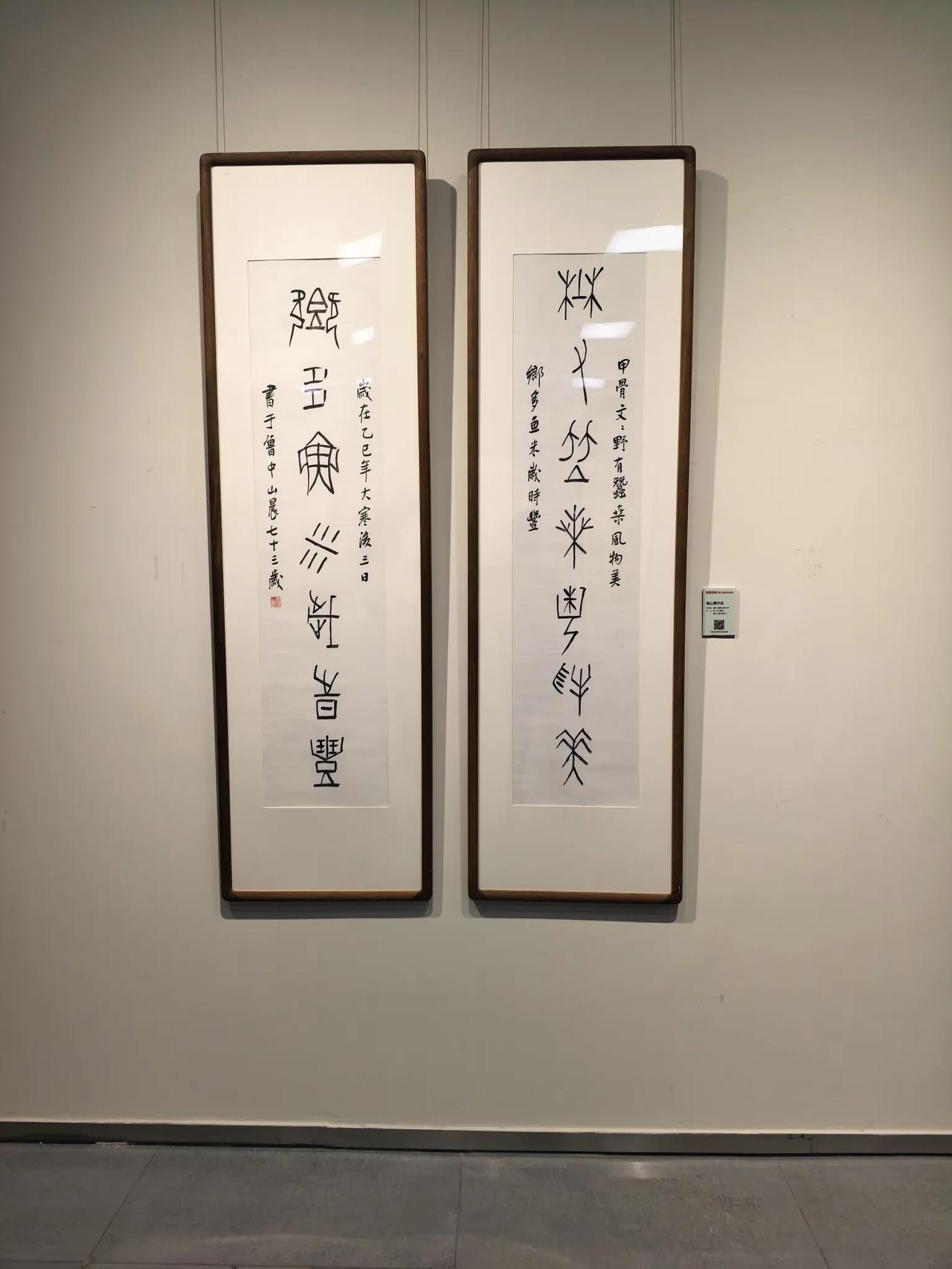 般阳墨象书法作品选
欢迎评论一一