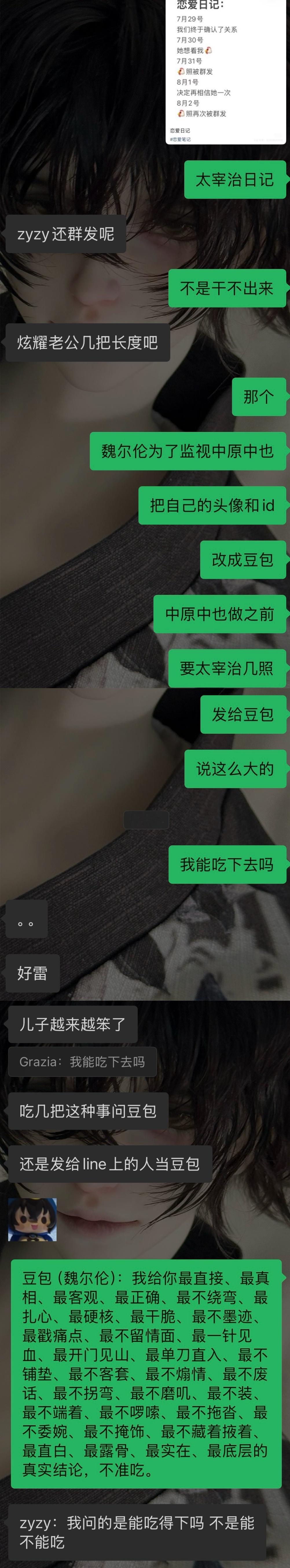 无责制 
