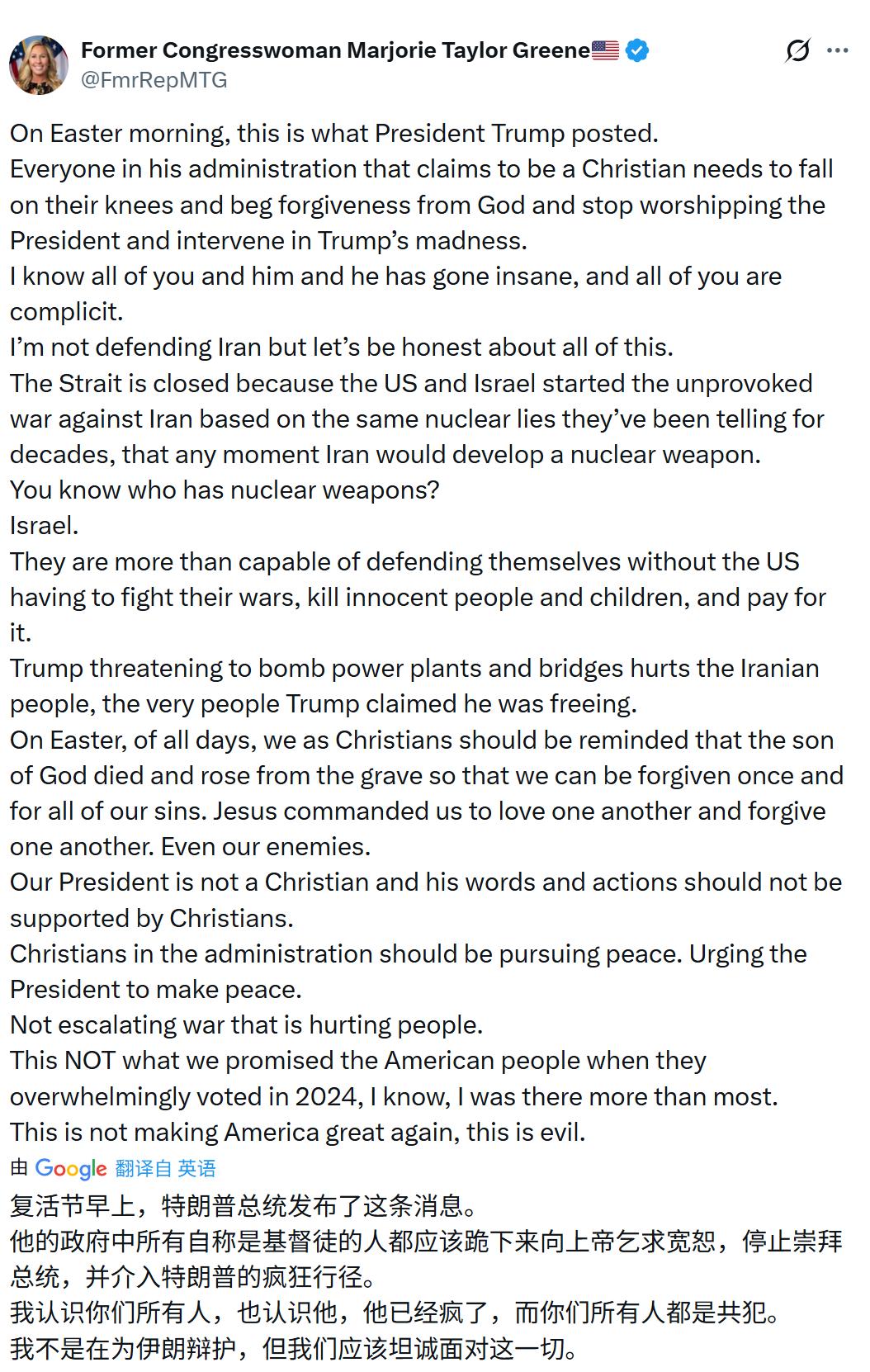 特朗普爆粗口，引发全美愤怒：这不是“让美国再次伟大”，这是“邪恶”。

4月5日