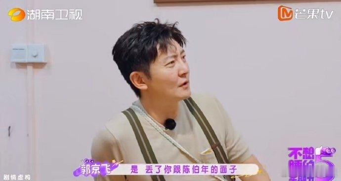 郭京飞这段有话剧内味了不想睡的星期五戏好多 新奇五夜务部深陷陈家家族漩涡，郭京飞