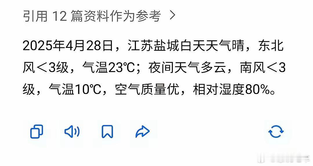 陈震提醒米粉朋友们仔细看看YU7耐力测试下方的小字。​今日，小鹏新P7正在吉林开