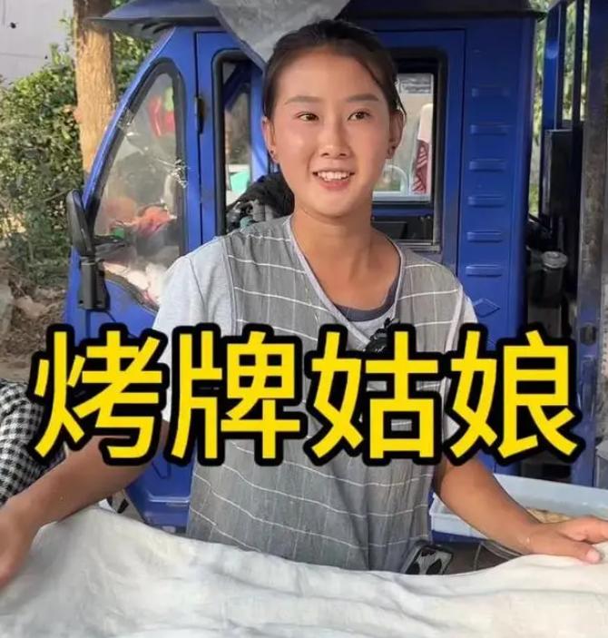 穷人孩子早当家！山东19岁女孩3点就起床帮妈妈卖烤牌，每天工作12个小时，只为了