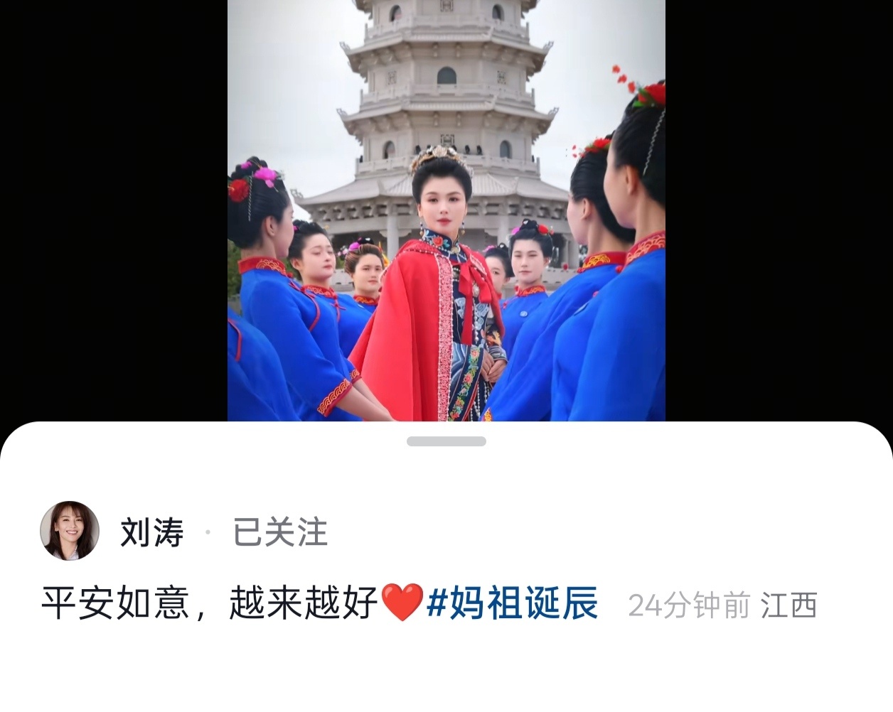 诶？刘涛去江西了 