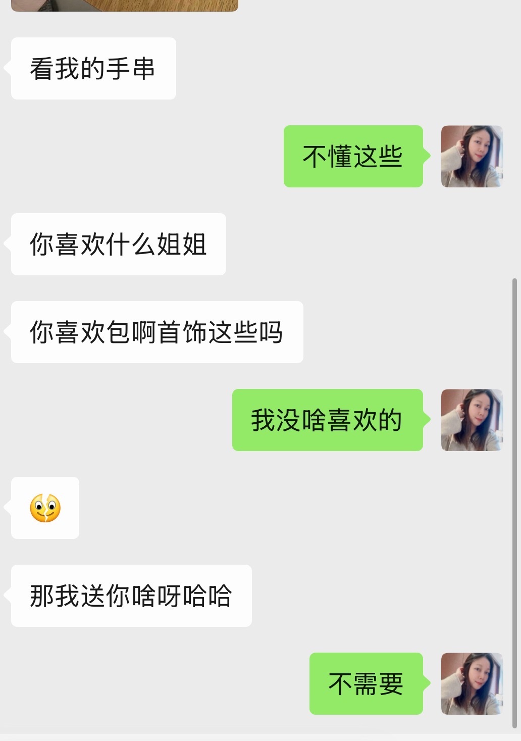 小伙子早上给我发他家的兔子，小狗🐕，猫妈妈和猫孩子……我就让他加我生活号了。所
