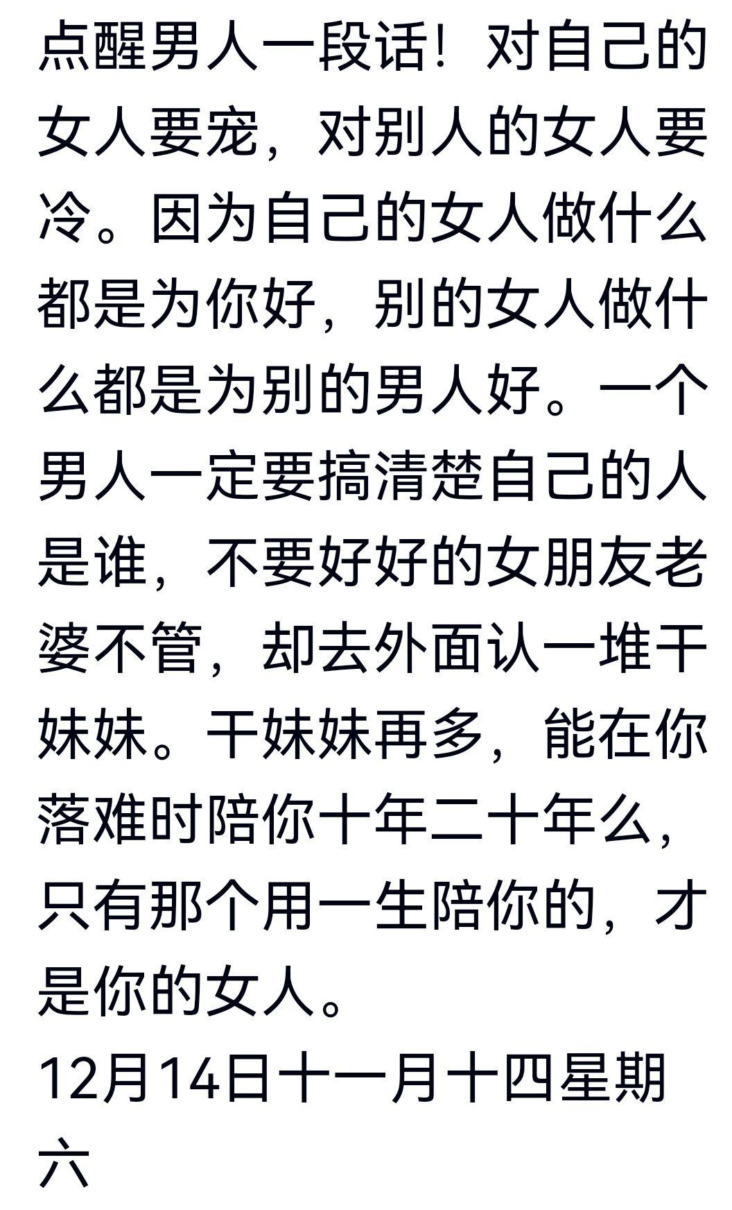 对老婆好一点真的不吃亏！老婆能陪你走过一生，你把她当宝，她就会对你好，只有老了才