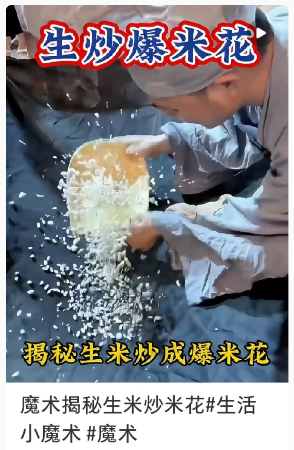 我就知道苏新皓会出现这么久了我终于知道他这个魔术是咋变的了苏新皓一路向海的少年 