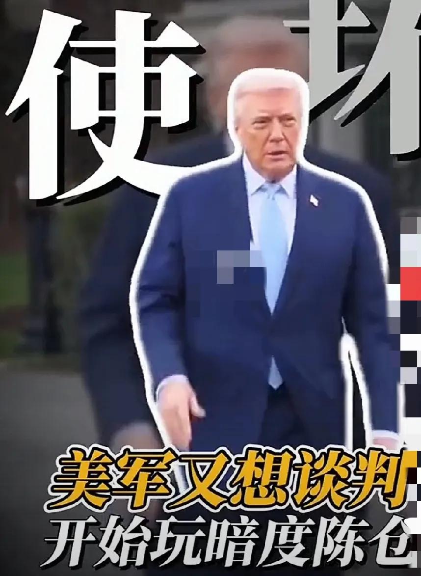 鳄鱼的眼泪不值得信任！伤敌一千自损八百！可能美以使得缓兵之计，才同意暂时停火；同